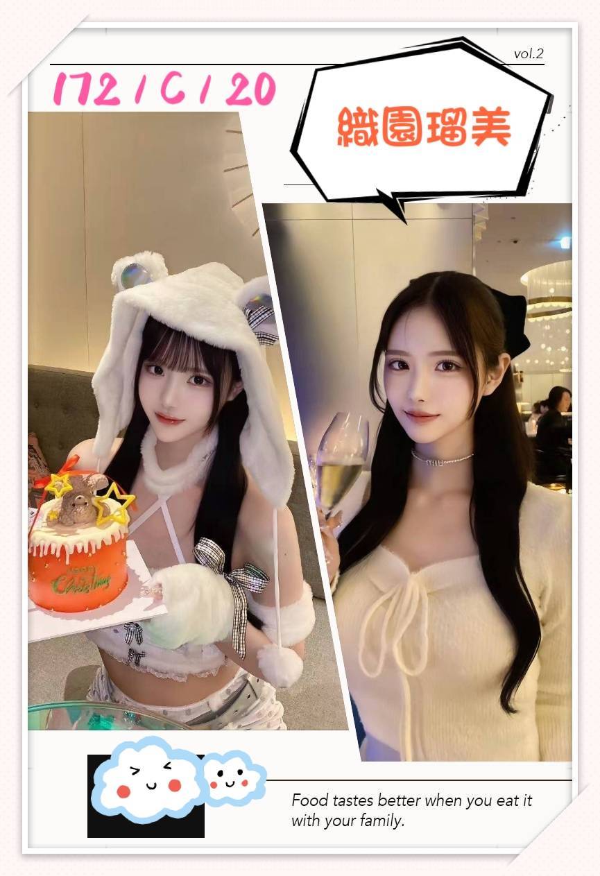 檸檬 雲林 樓鳳 36D 擅長嘴刮痧